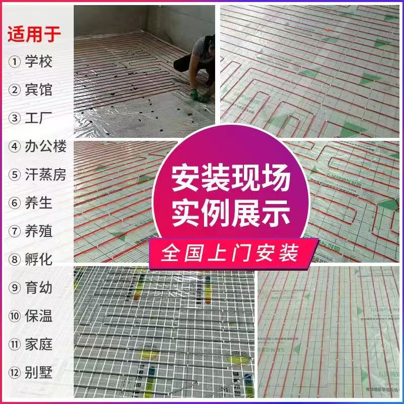 印江土家族苗族自治县 石墨烯电地暖公司哪家好？售后保障深度解析